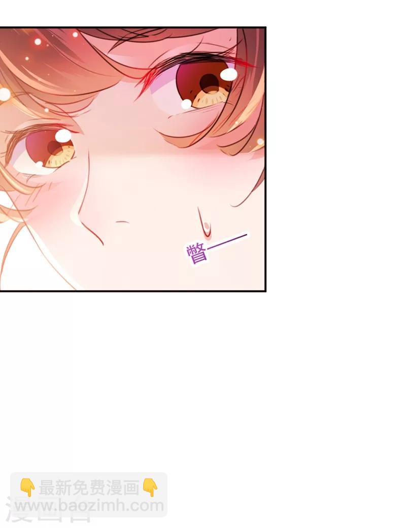 第189话 娘子别耽误吉时了16