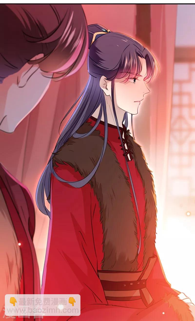 第189话 娘子别耽误吉时了17