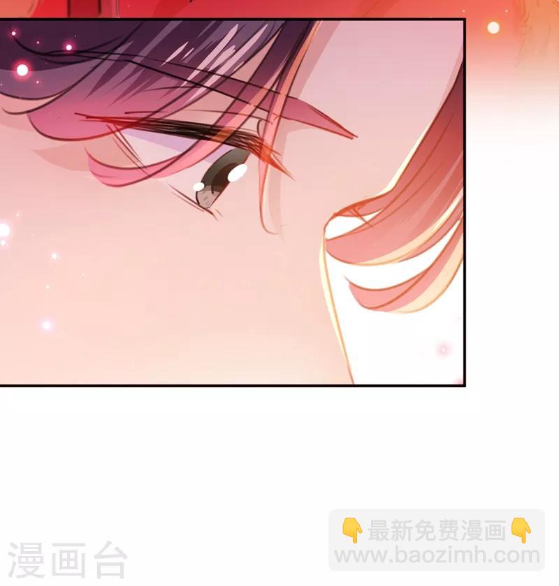 第189话 娘子别耽误吉时了18