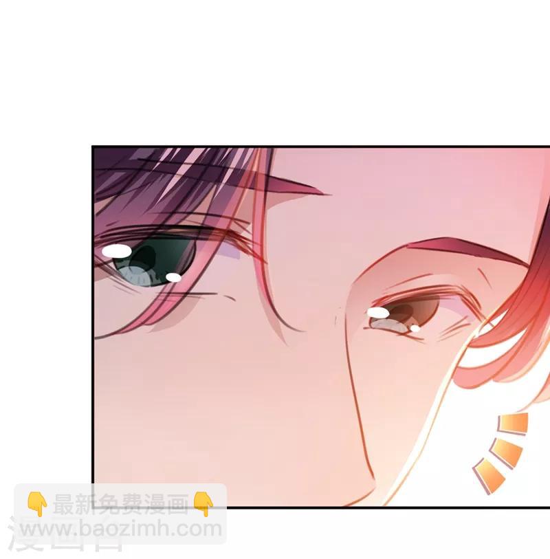 第189话 娘子别耽误吉时了19