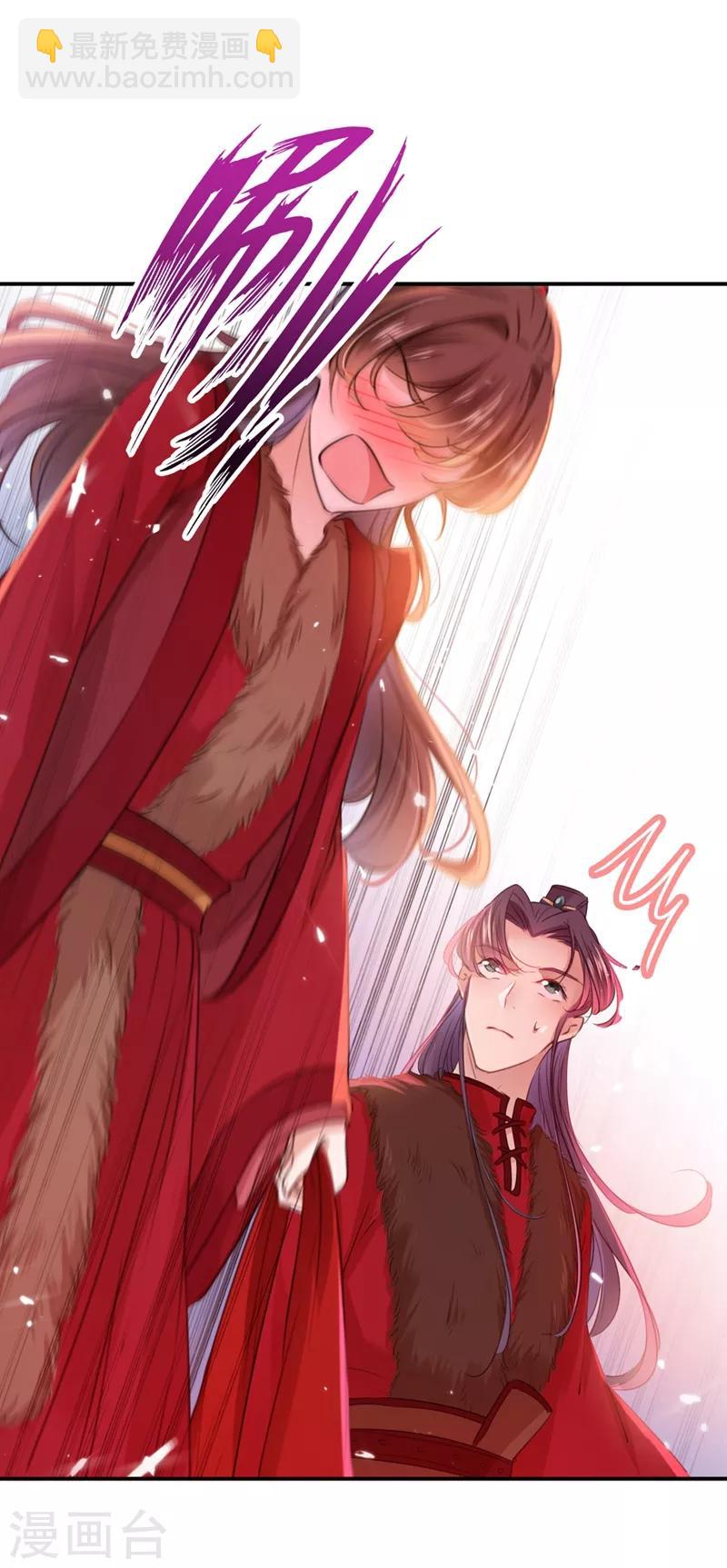 第189话 娘子别耽误吉时了20