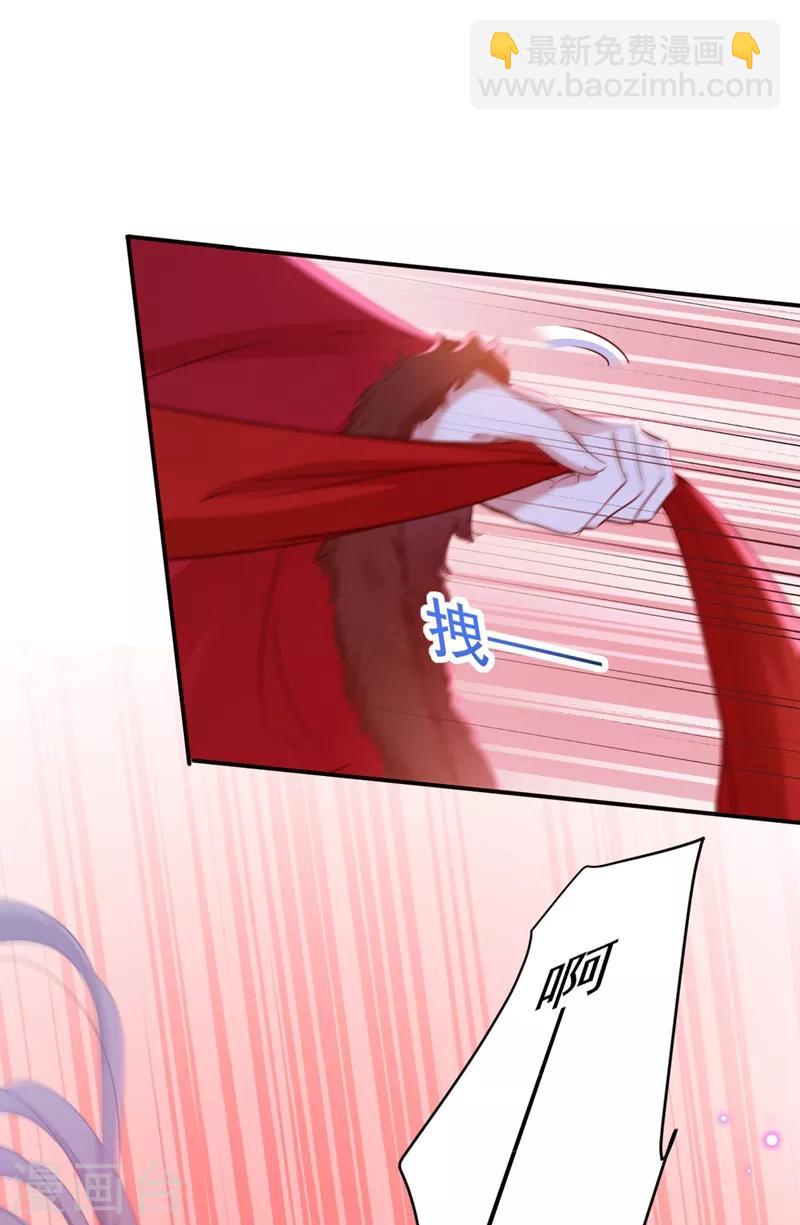 第189话 娘子别耽误吉时了22