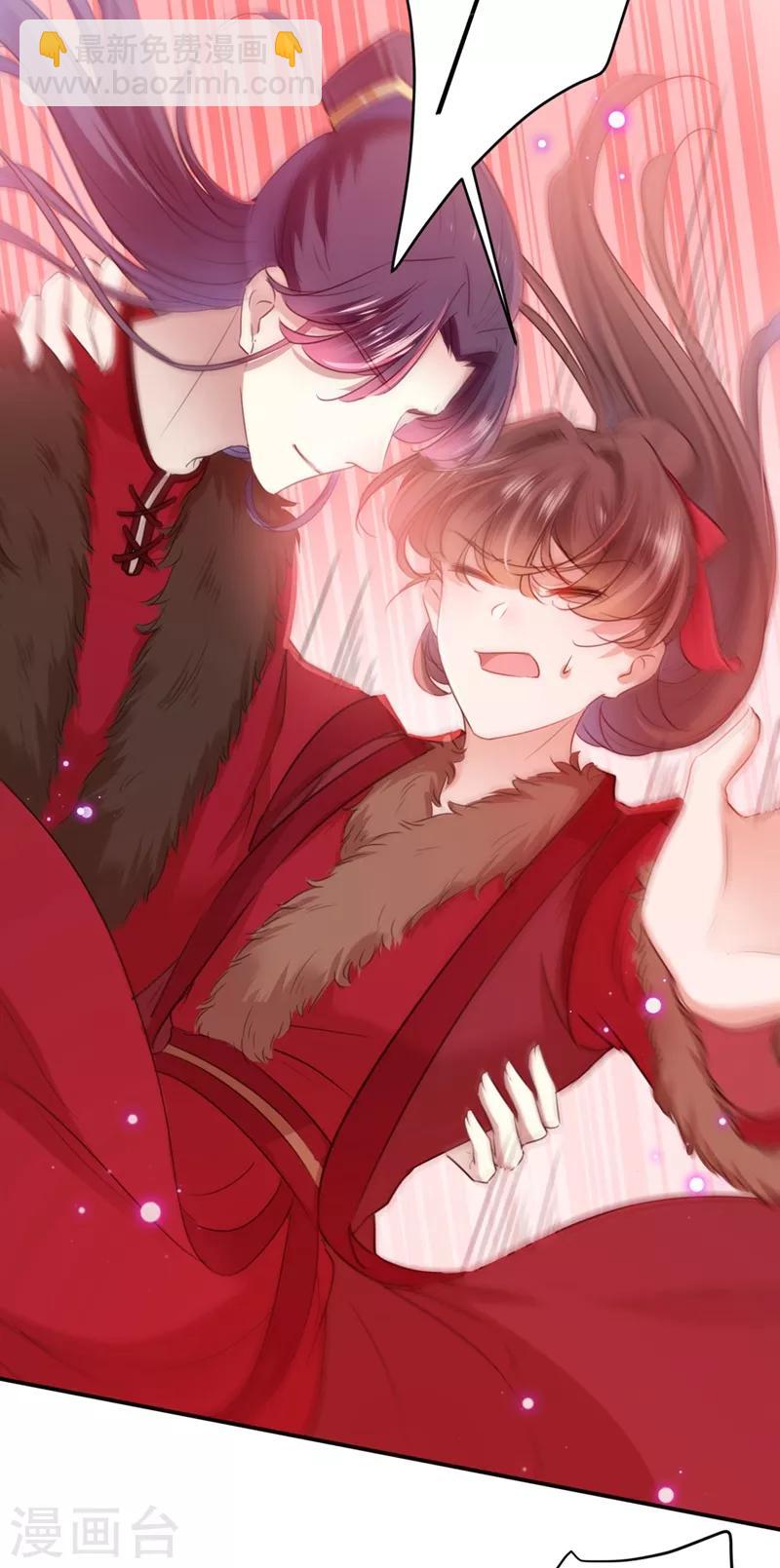 第189话 娘子别耽误吉时了23