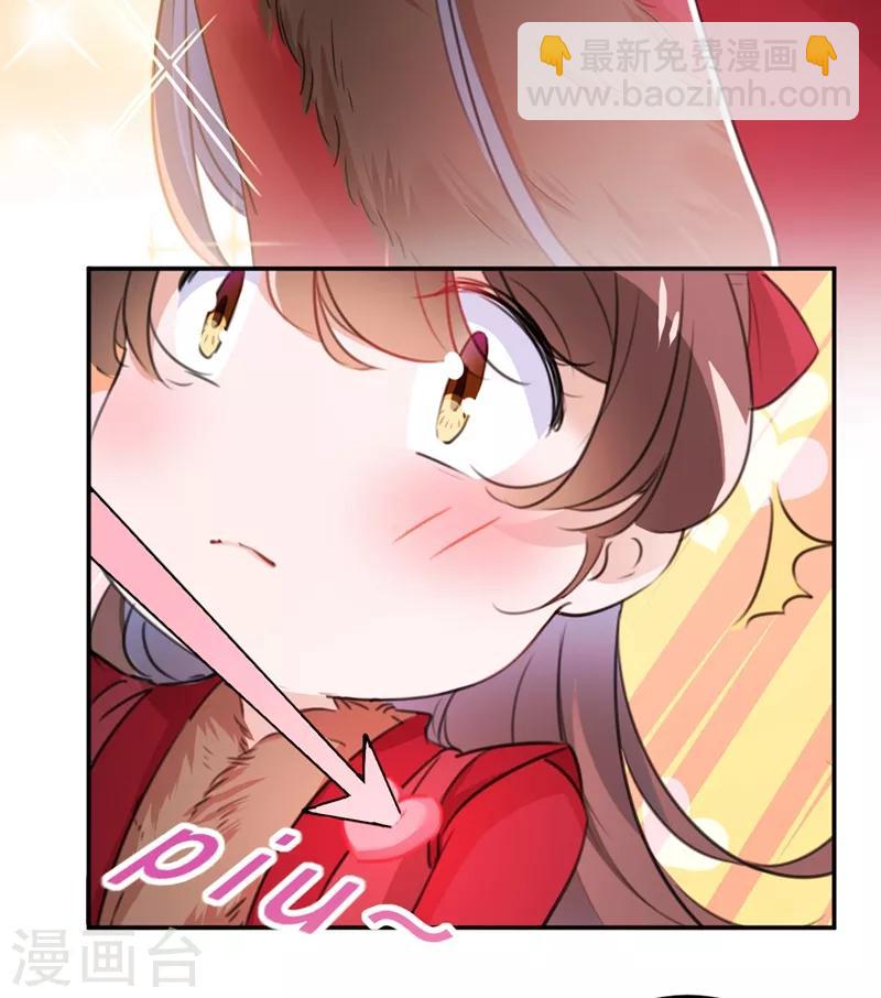 第189话 娘子别耽误吉时了30