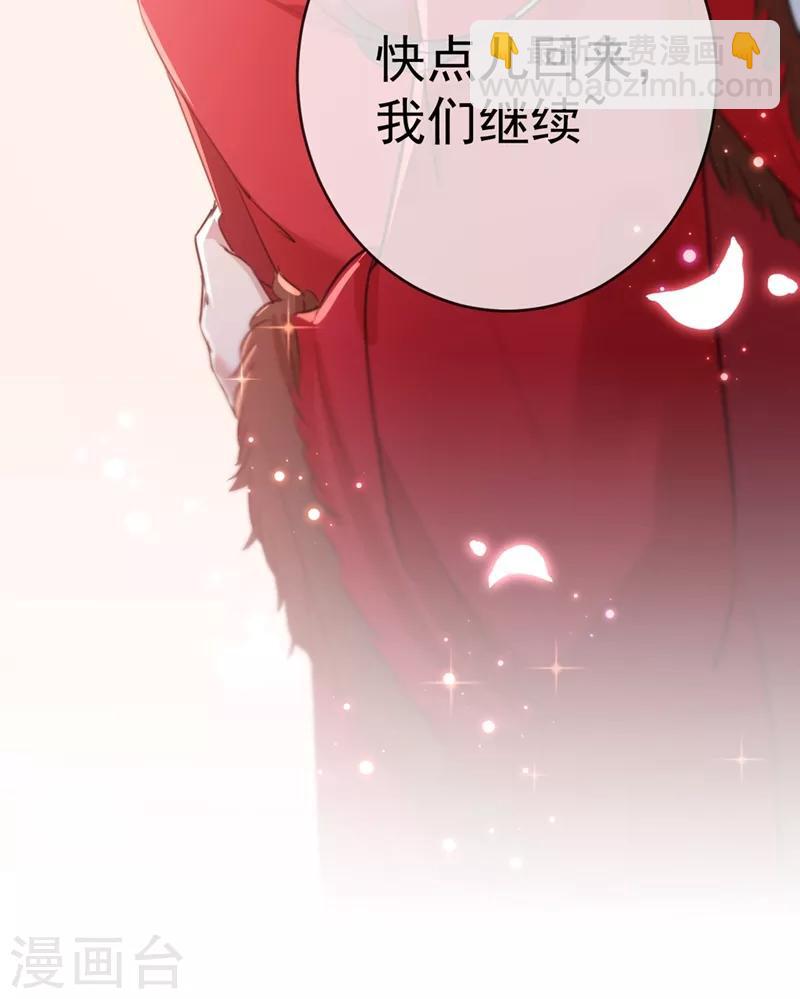 第190话 还有意外收获？11