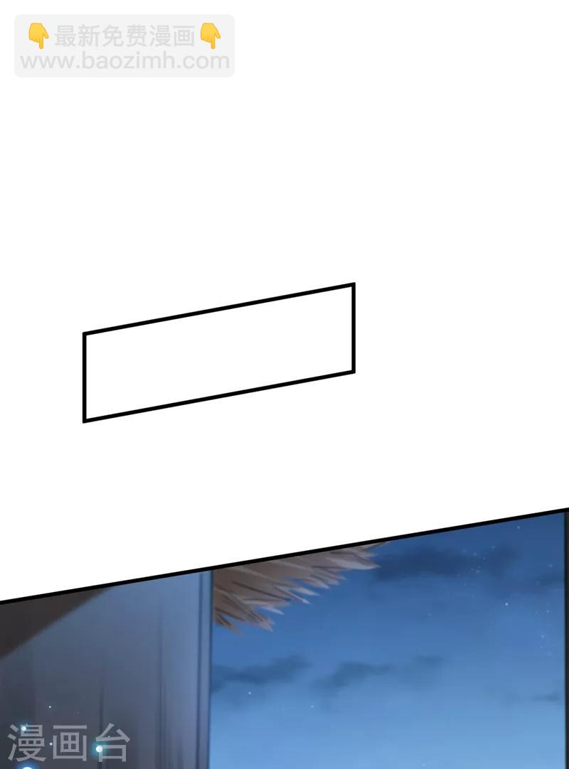 第190话 还有意外收获？12