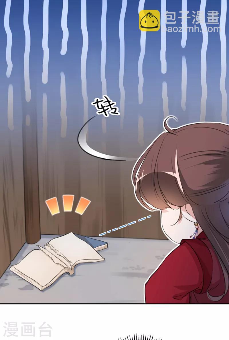 第190话 还有意外收获？15