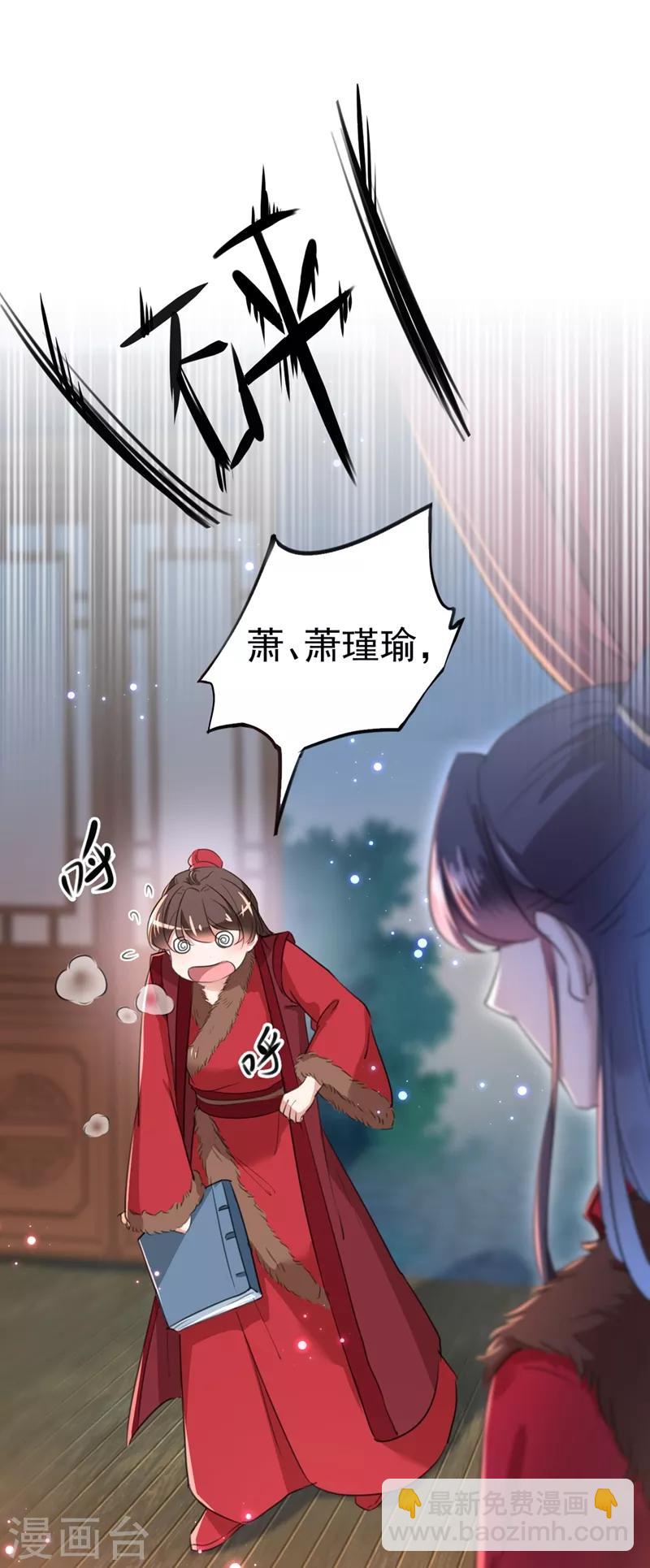 第190话 还有意外收获？19