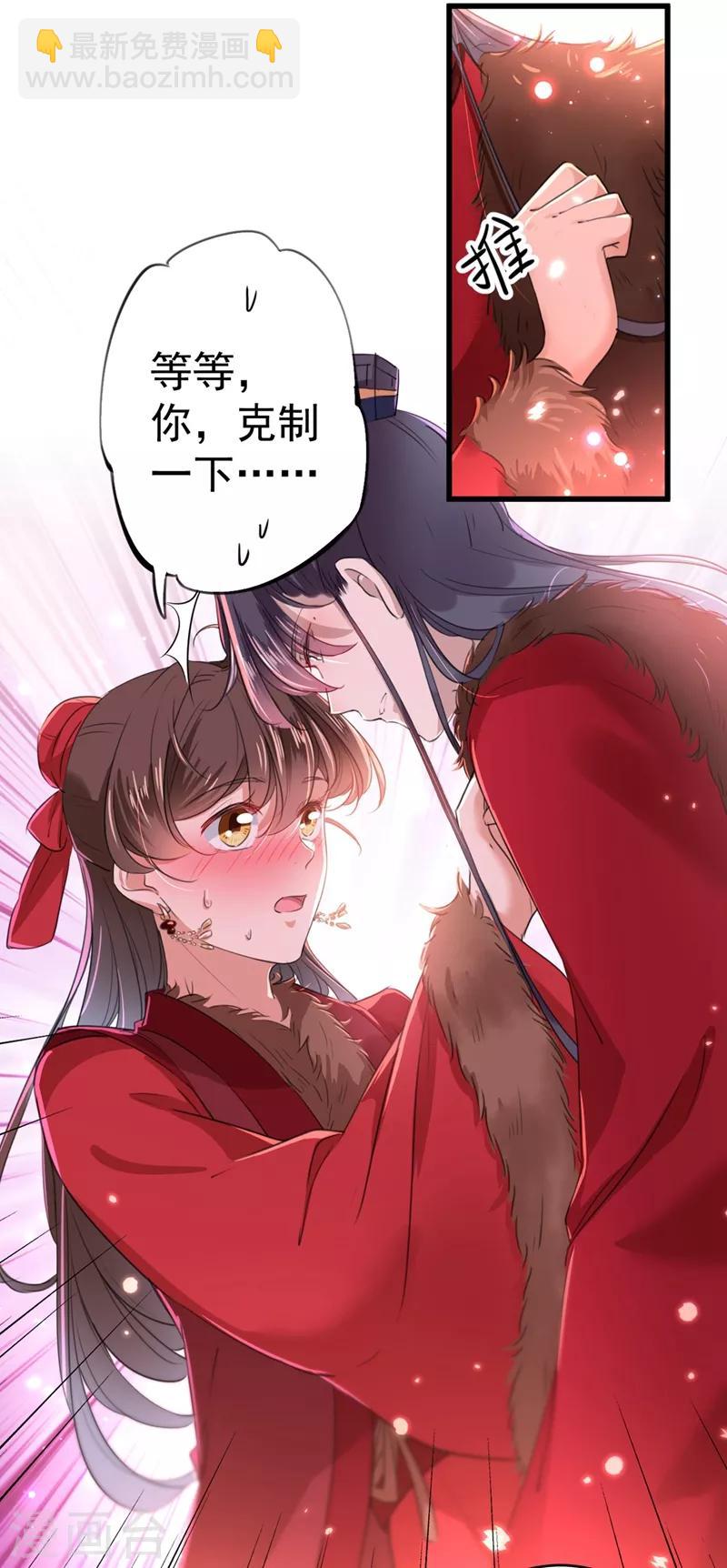 第190话 还有意外收获？2