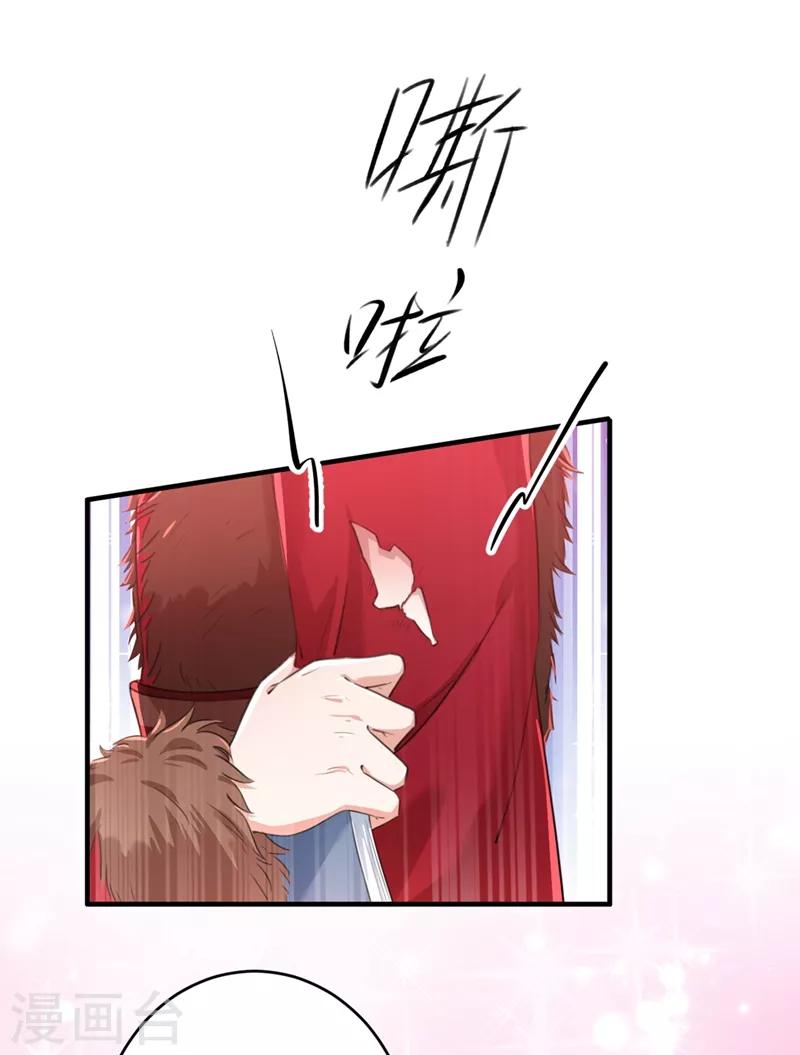 第190话 还有意外收获？21