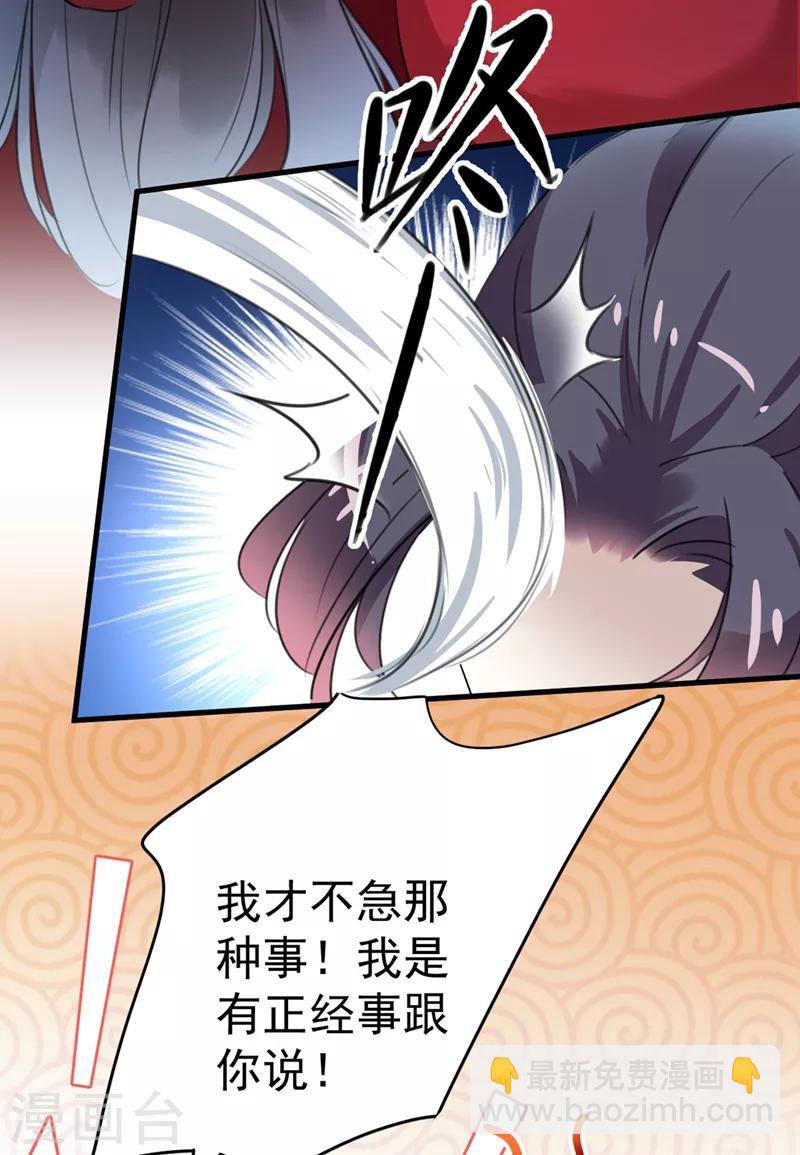 第190话 还有意外收获？23