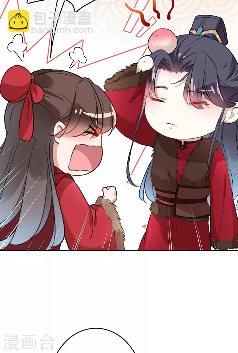第190话 还有意外收获？24