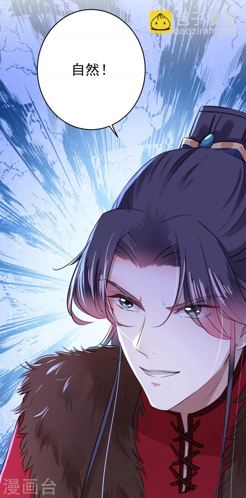 第190话 还有意外收获？29