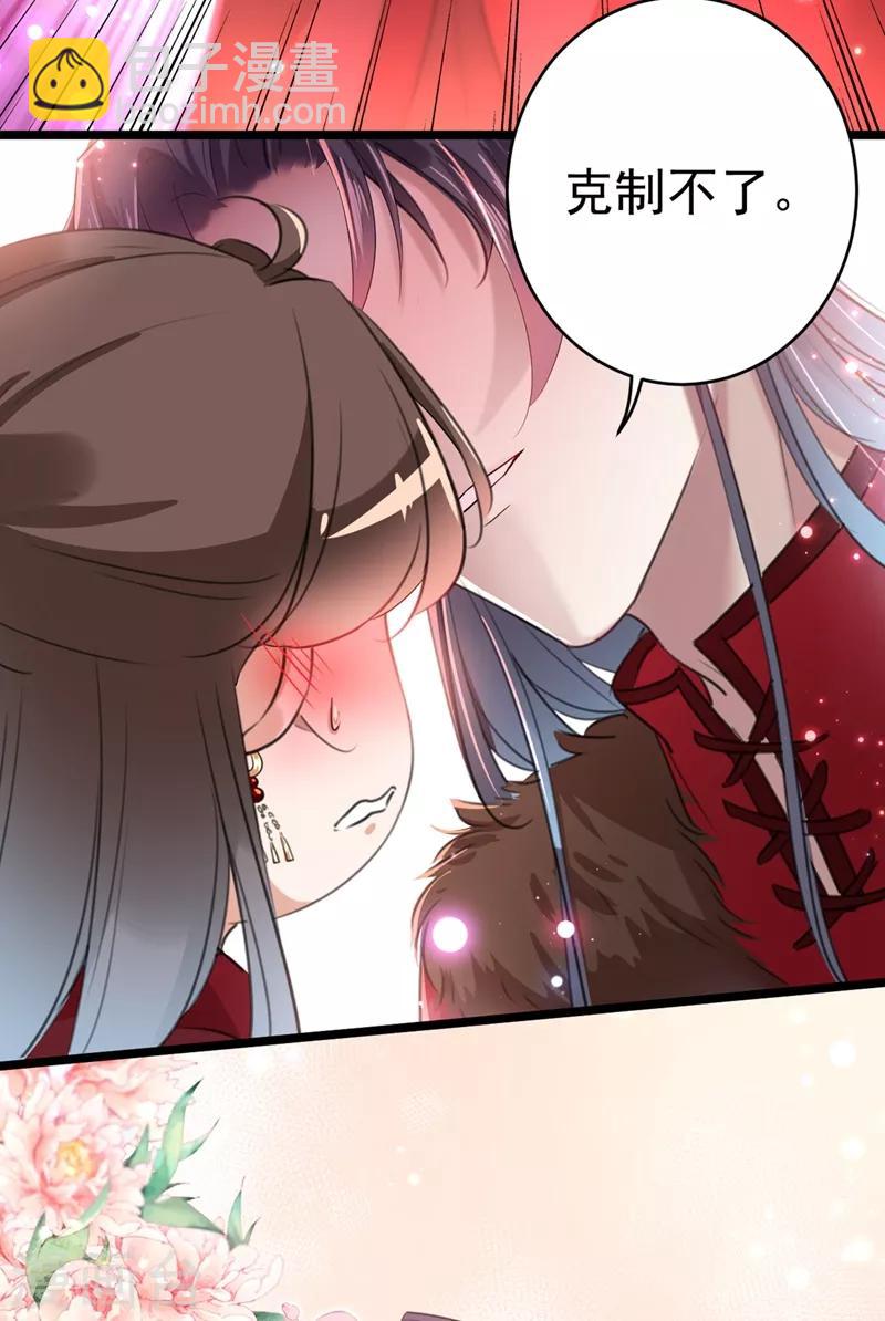第190话 还有意外收获？3