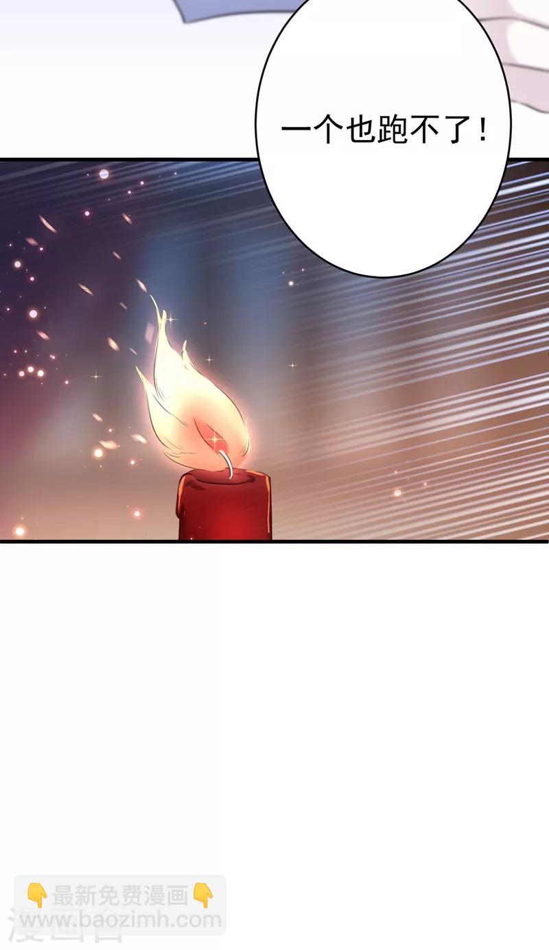 第190话 还有意外收获？31