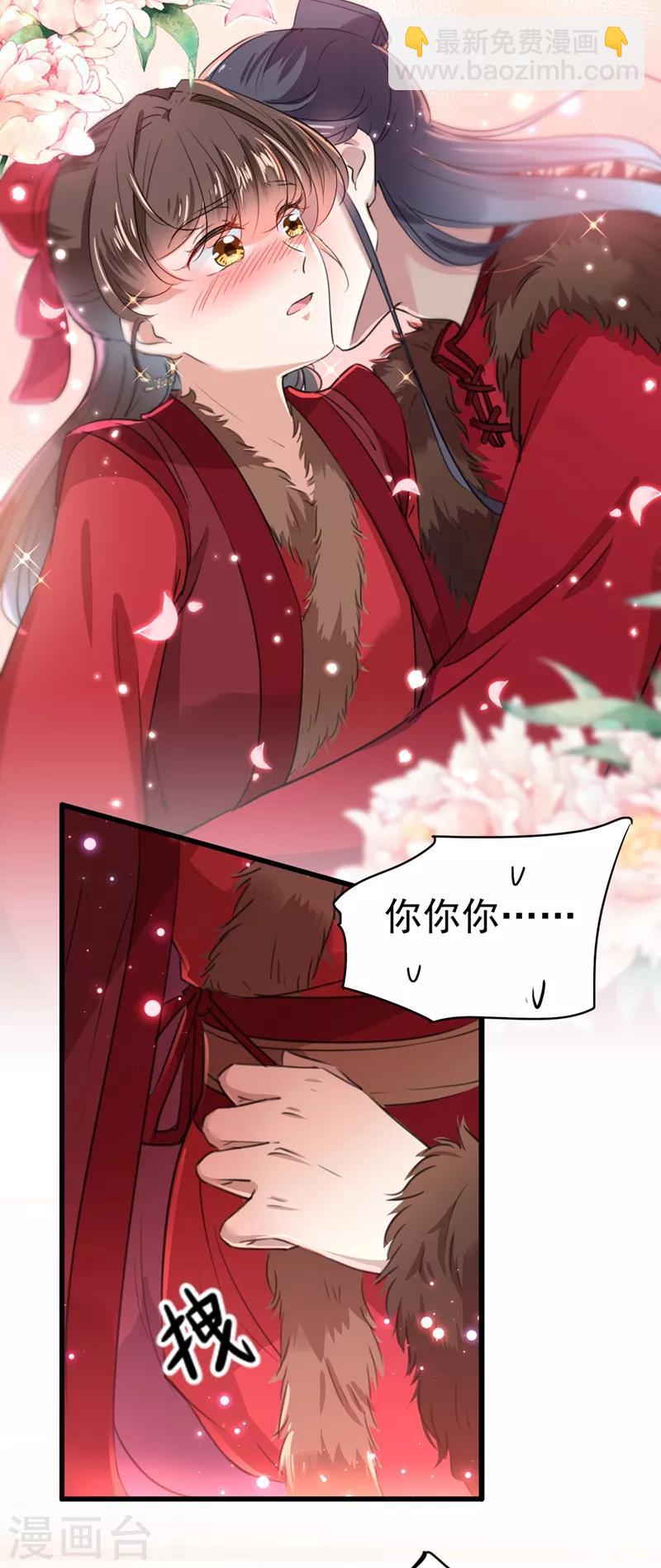 第190话 还有意外收获？4