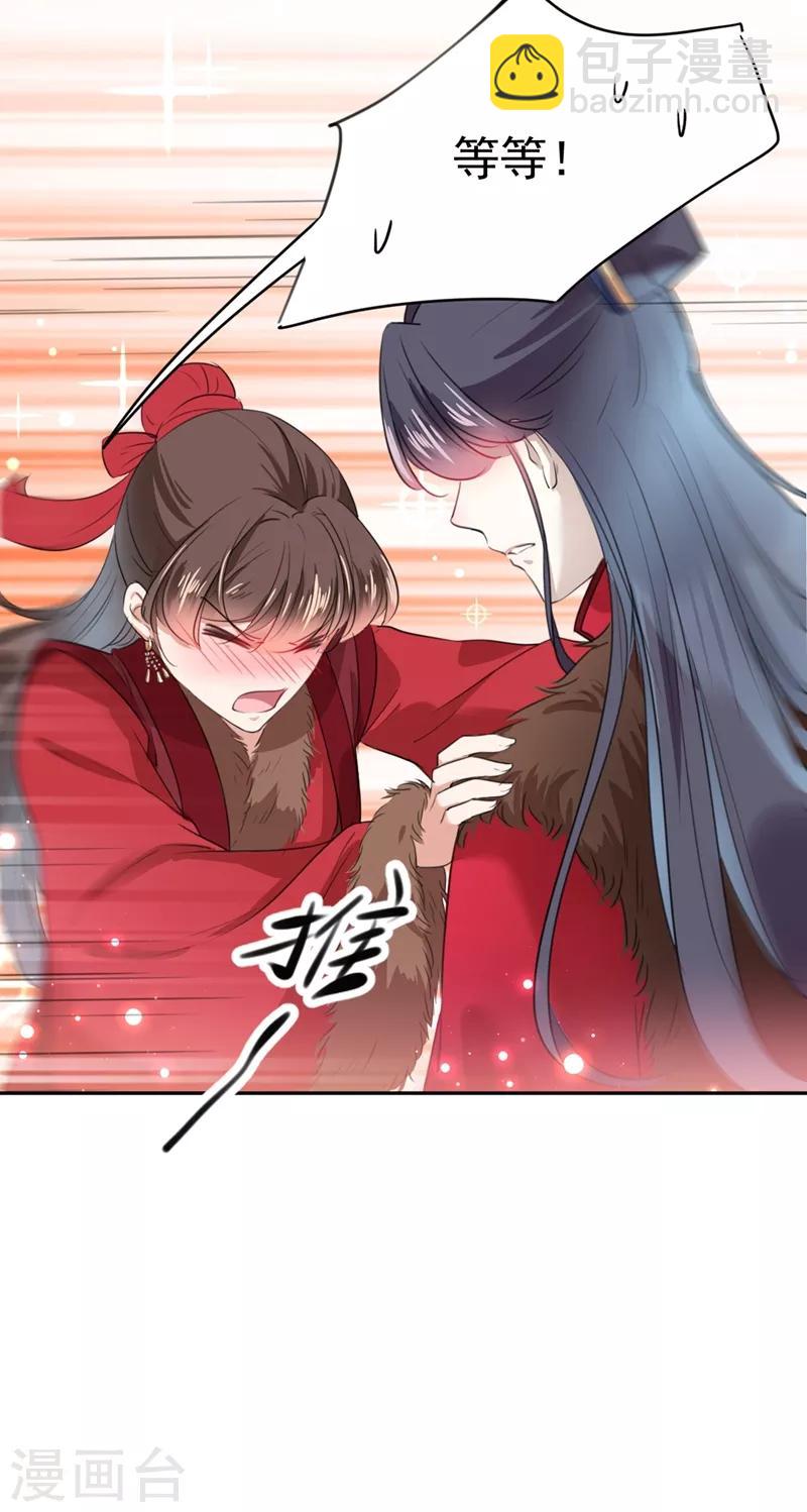 第190话 还有意外收获？5