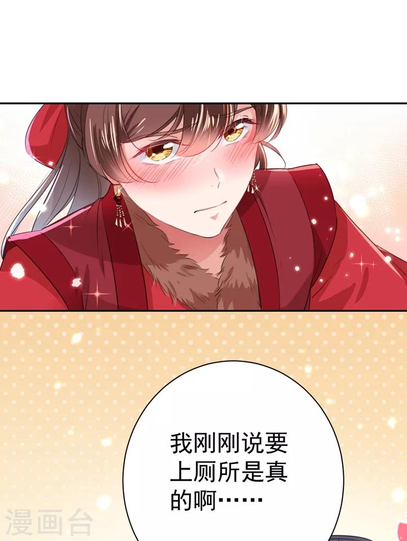 第190话 还有意外收获？6