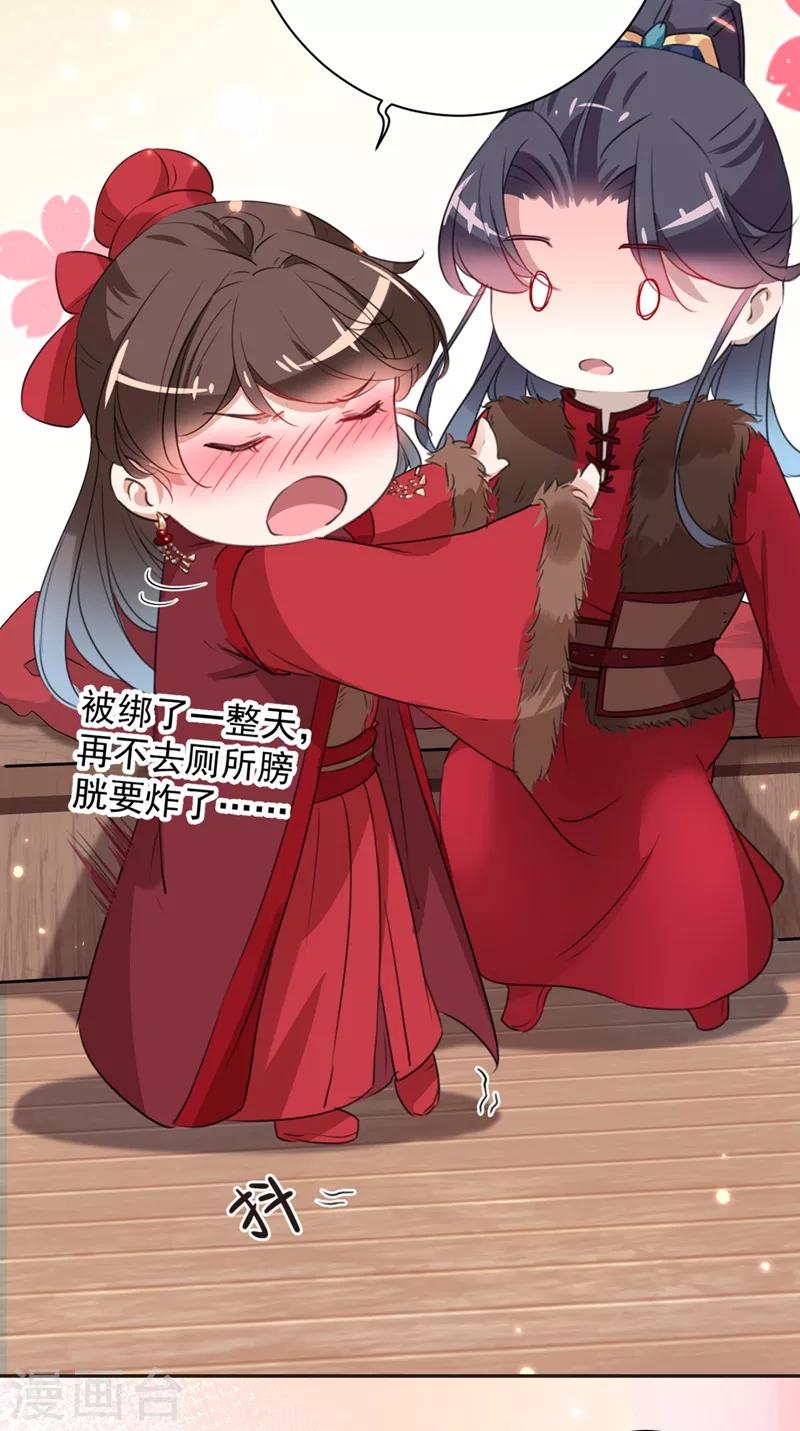第190话 还有意外收获？7