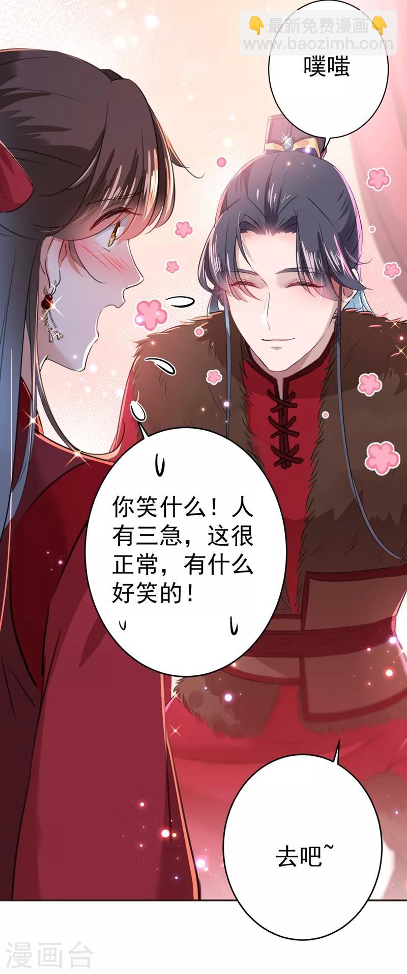 第190话 还有意外收获？8