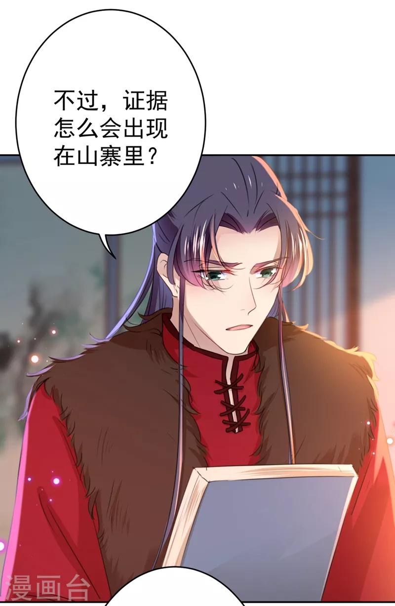 第191话 春宵一刻值千金1