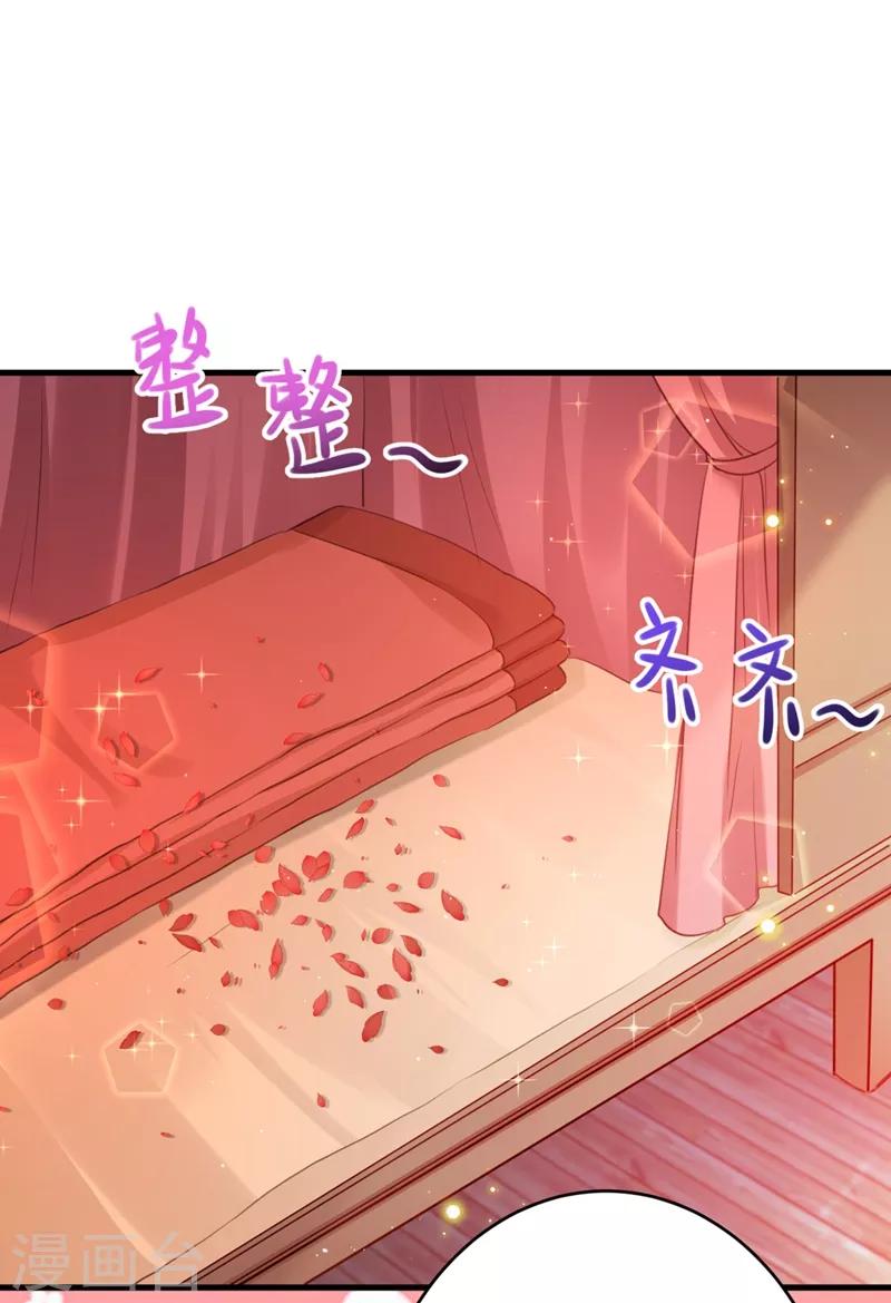 第191话 春宵一刻值千金14