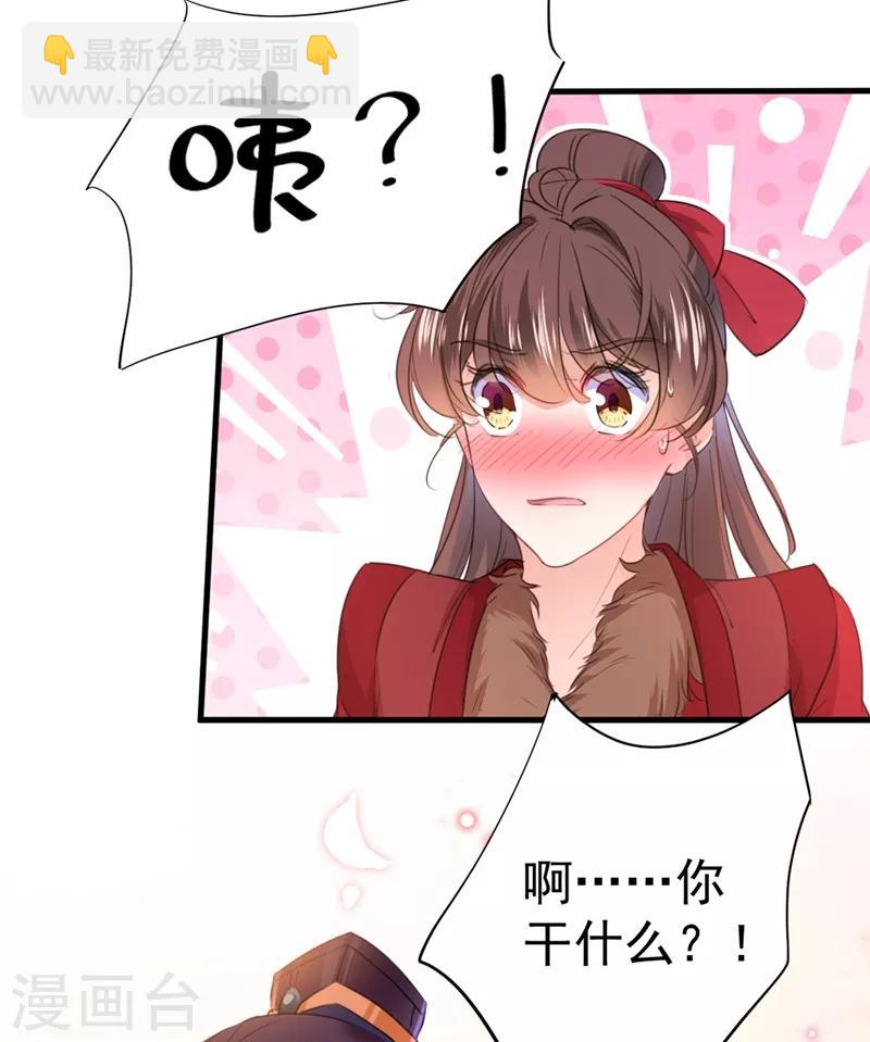第191话 春宵一刻值千金21