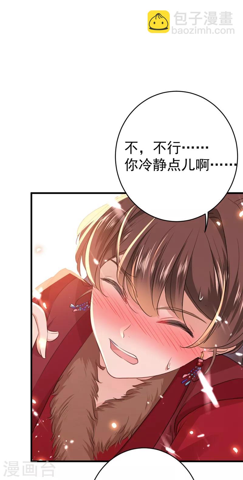 第191话 春宵一刻值千金24
