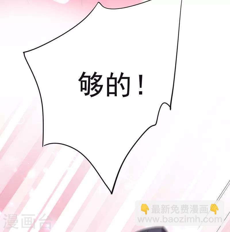 第192话 喜欢从来都不是负担17