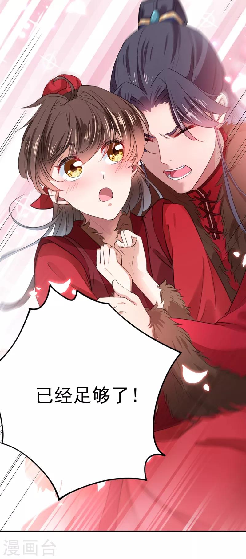 第192话 喜欢从来都不是负担18