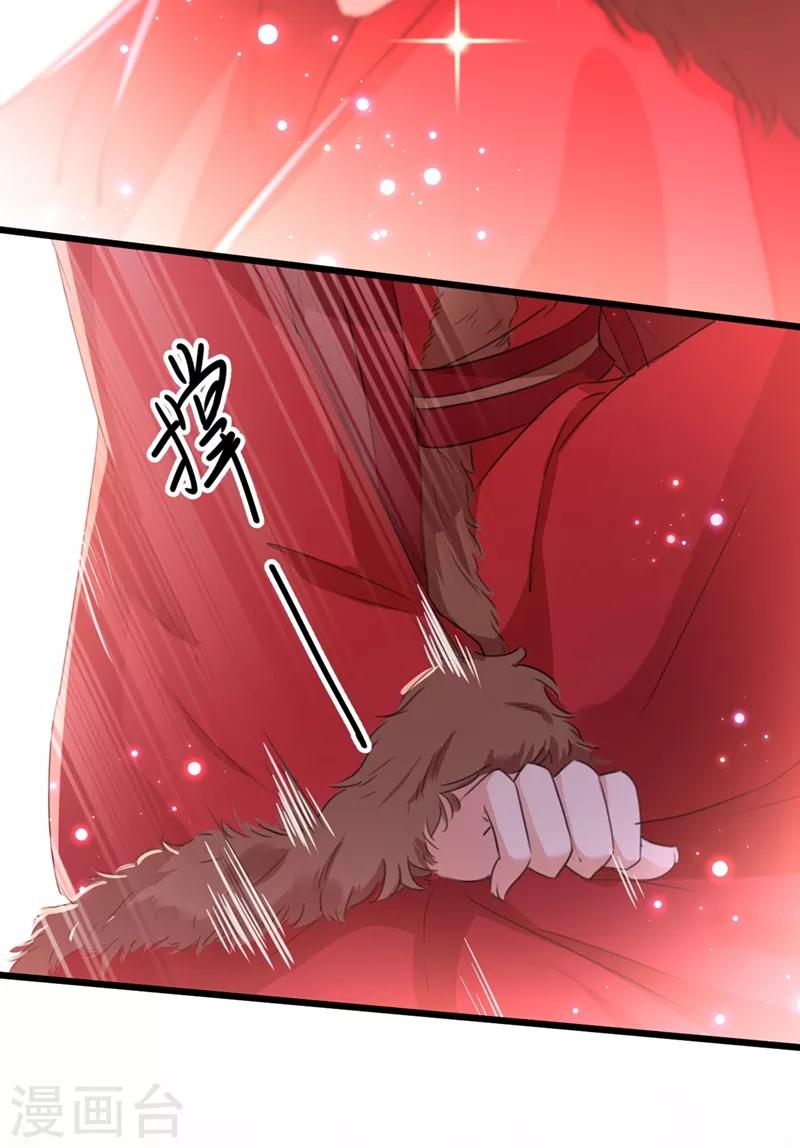 第192话 喜欢从来都不是负担22