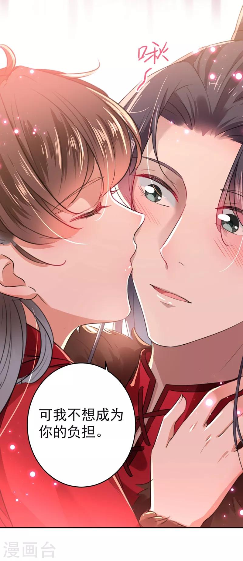 第192话 喜欢从来都不是负担24