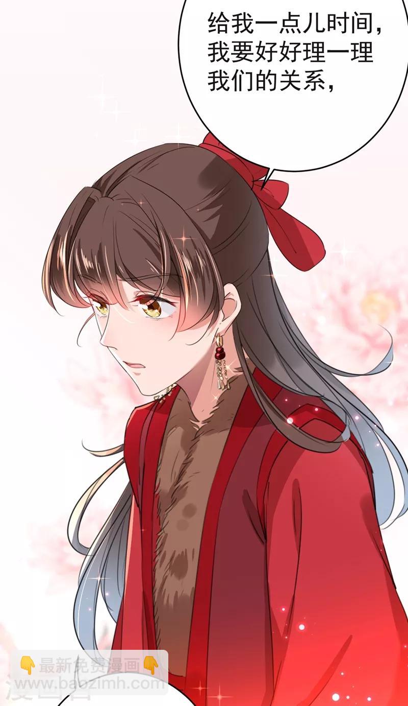 第192话 喜欢从来都不是负担9