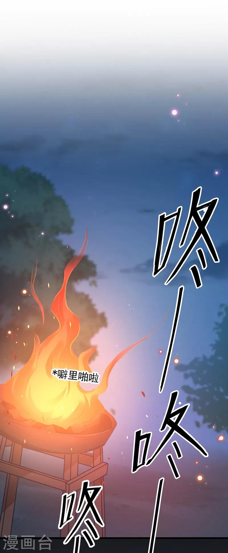第193话 你可知罪！1