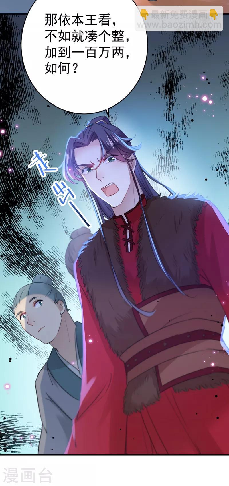 第193话 你可知罪！15