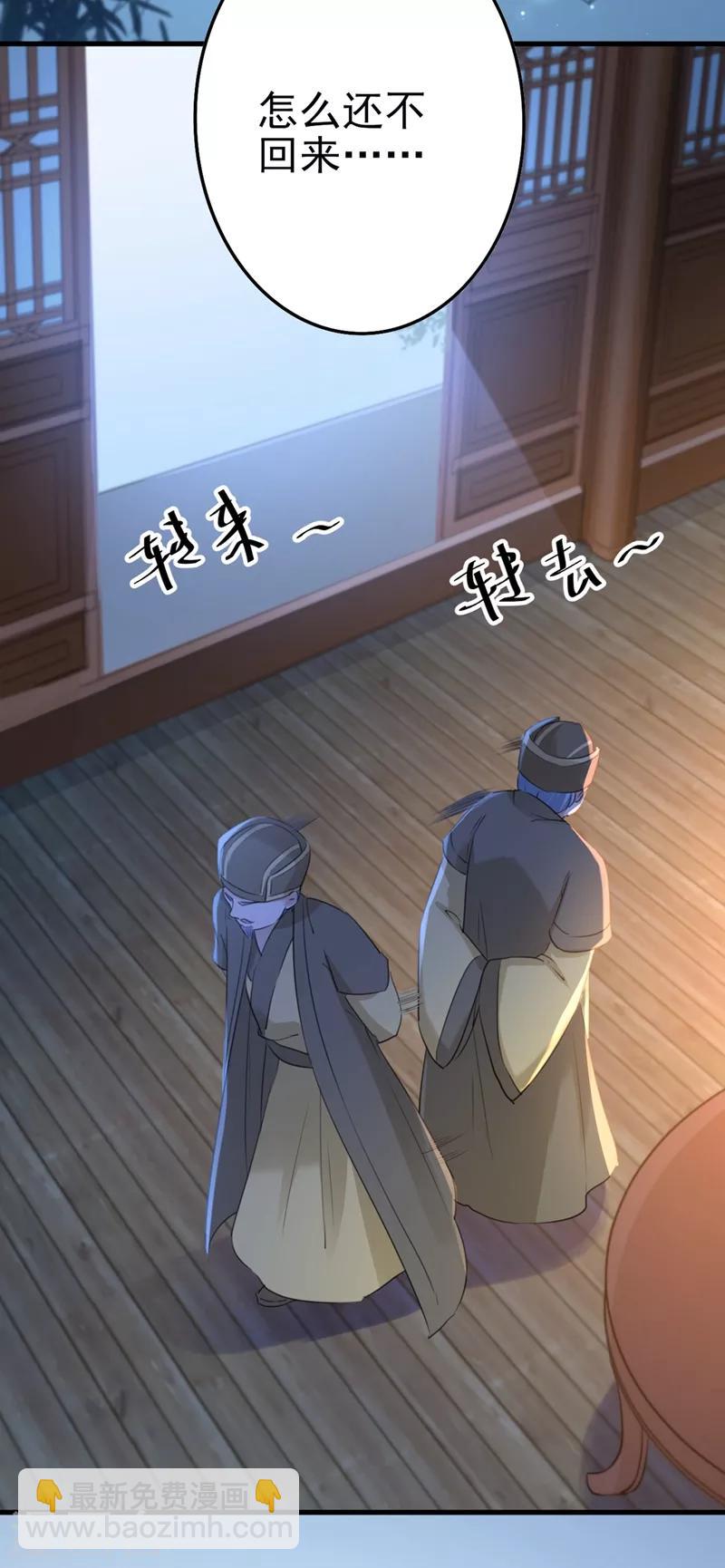 第193话 你可知罪！22