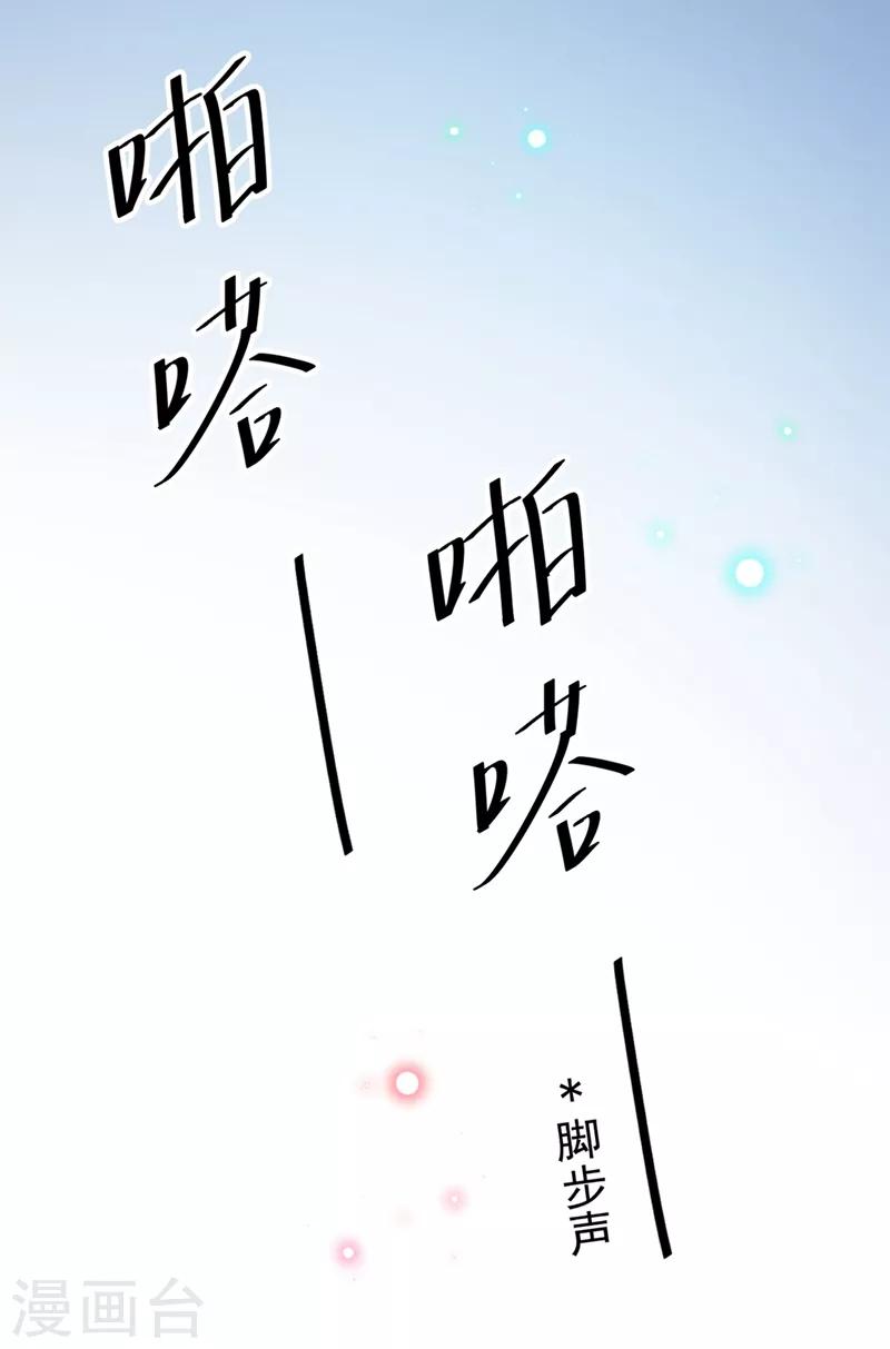 第193话 你可知罪！23