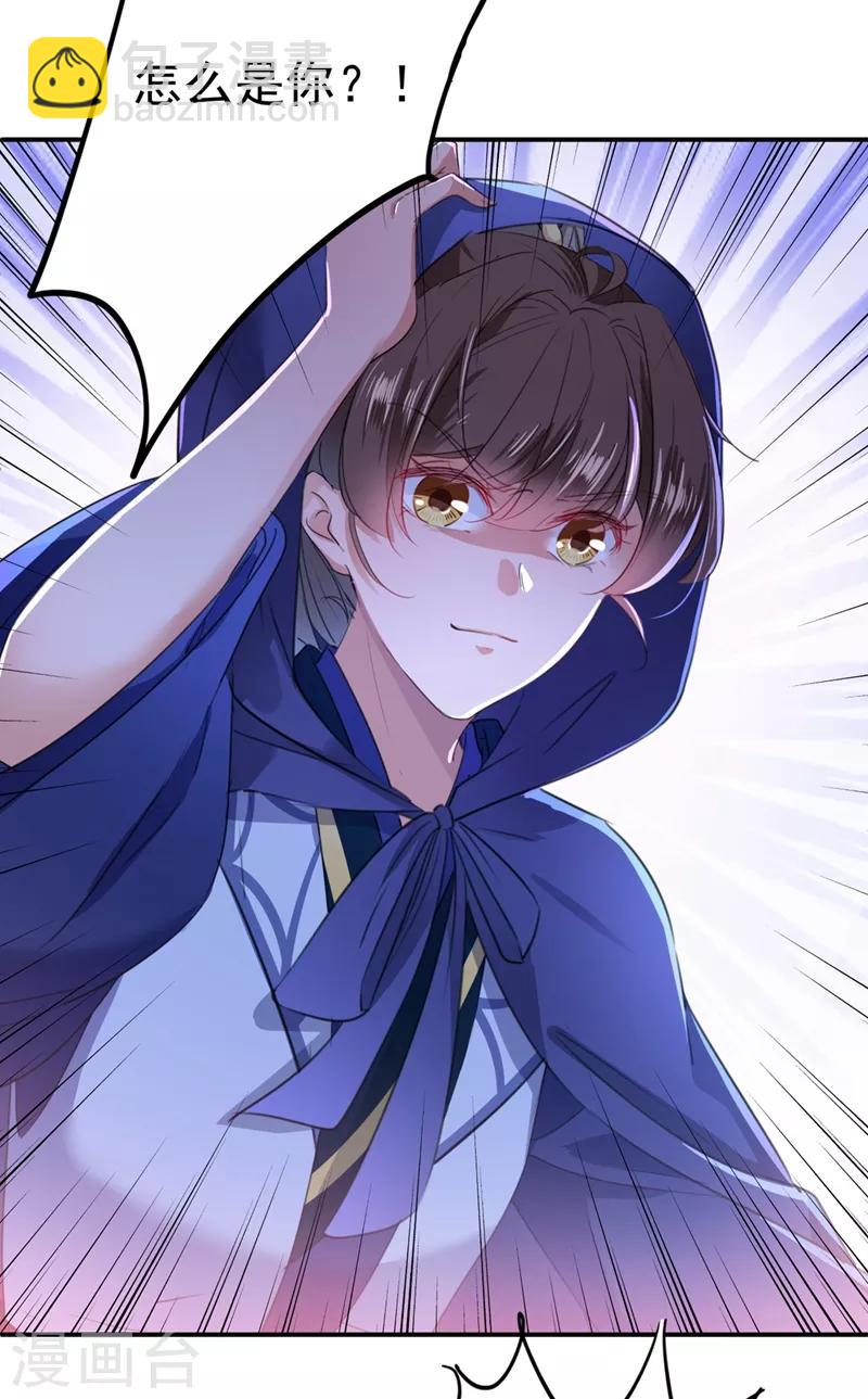 第193话 你可知罪！27