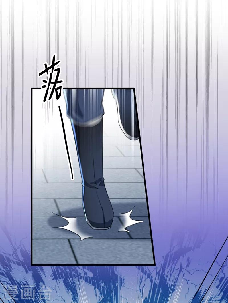 第194话 还不束手就擒！11