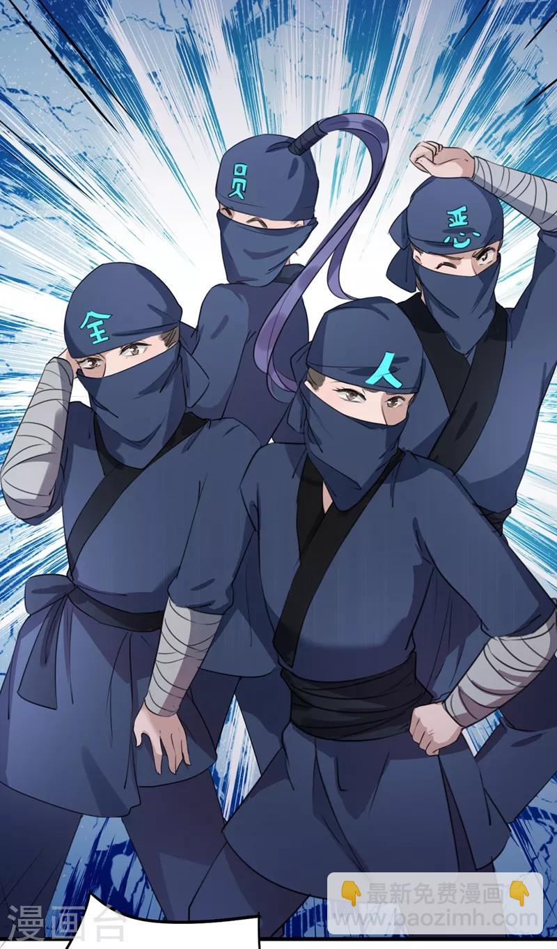 第194话 还不束手就擒！12