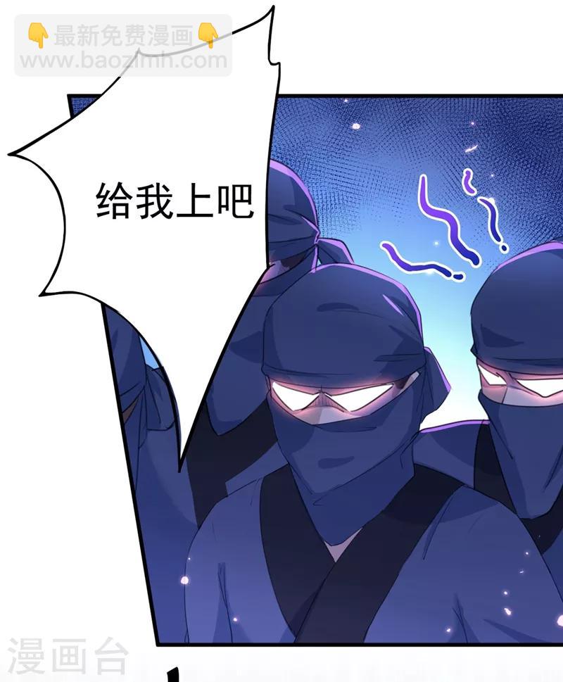 第194话 还不束手就擒！15