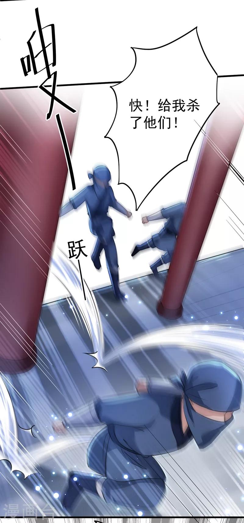 第194话 还不束手就擒！25