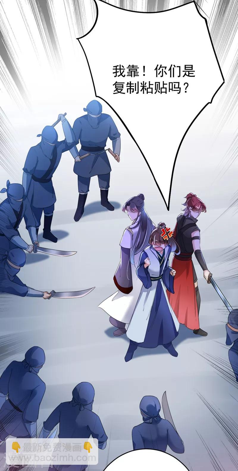 第194话 还不束手就擒！26