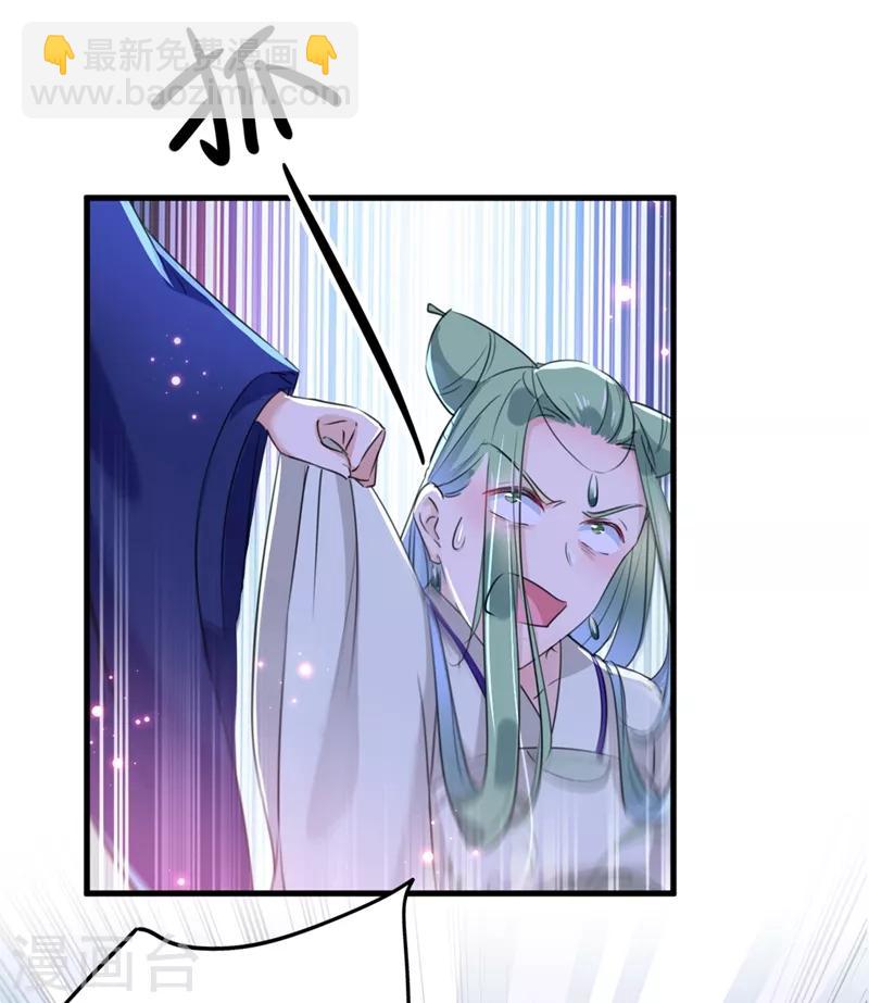第194话 还不束手就擒！28