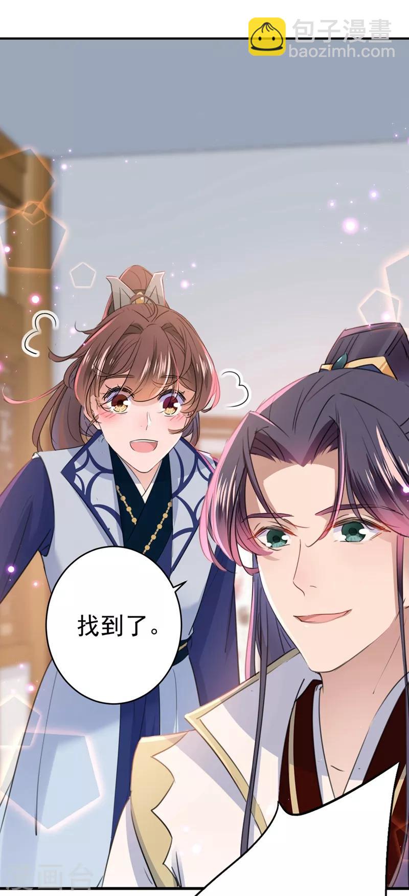 第195话 我的拳头铁的很27