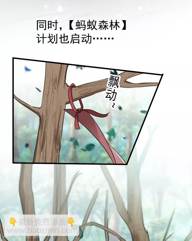 第196话 本王的动作太慢了！15