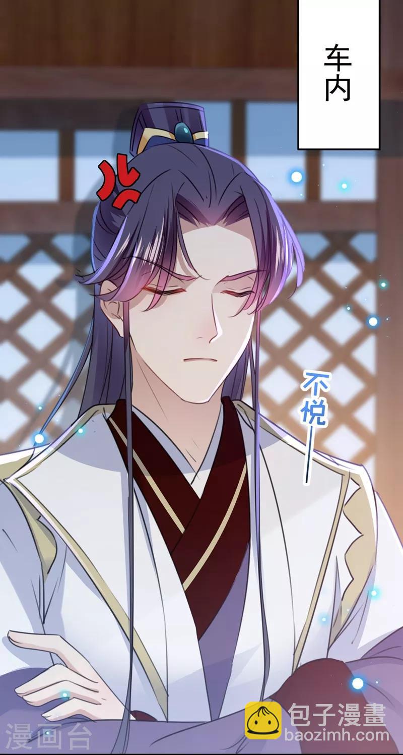 第196话 本王的动作太慢了！28