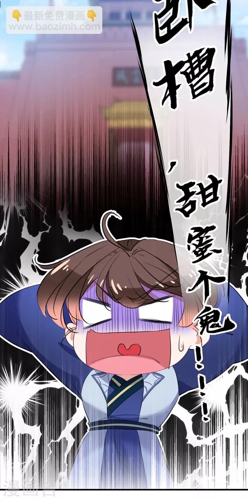 第198话 终老一生，白首不离20