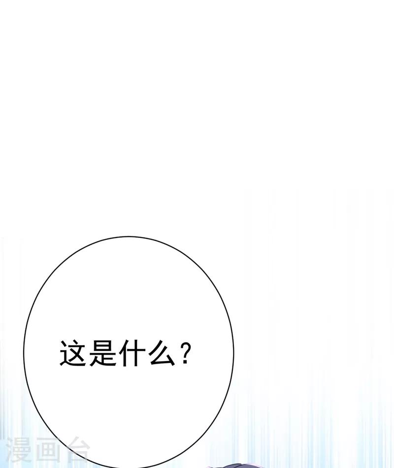 第200话 我很久以前就喜欢你了1