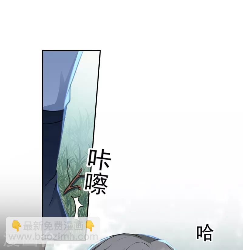 第200话 我很久以前就喜欢你了23